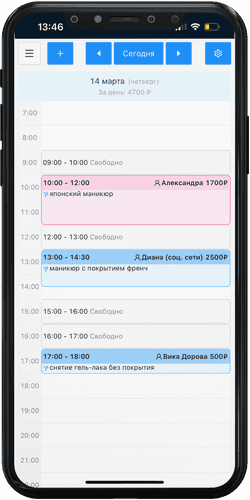 OnlineBe: Календарь
