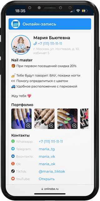 OnlineBe: Бьюти мастера